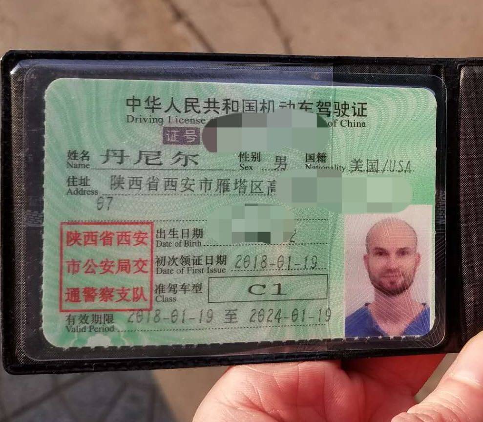 chinese driving license for foreigners
